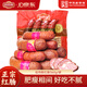 哈肉聯(lián) 哈爾濱紅腸360g 中華老字號(hào) 香腸東北紅腸熟食東北特產(chǎn)烤腸