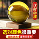 康聚如水晶球風(fēng)水擺件黃白色球轉運透明客廳室內家居裝飾開(kāi)業(yè)送禮禮品 【財富球】黃水晶球大號10cm
