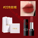 迪奧口紅888啞光999絲絨720滋潤772唇膏840送女朋友老婆禮物 #228-赤陶紅棕色[贈(zèng)專柜禮盒]