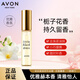 雅芳小黑裙走珠香水9ml 簡約優(yōu)雅滾珠香氛女人香水走珠芬芳隨行 9ml