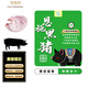 楚甄鮮恩施黑豬豬肚凈重2斤（共2個(gè)）免洗豬肚子豬肚雞肚包雞源頭直發(fā)