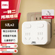 得力（deli）3C認證國標插座 一字形無(wú)線(xiàn)插座/轉換插頭/電源轉換器/一轉多插座/插排/排插 分控一轉二 LU5012