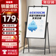 比比牛 60*90cm支架式白板 雙面書(shū)寫(xiě)可升降辦公寫(xiě)字板家用畫(huà)板 四腳高度可調(diào) BBNS-F6090