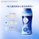 紡優(yōu)美除菌衣物留香珠150g  香氛洗衣香珠家用護衣 留香112天