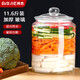 拜杰泡菜壇子玻璃加厚寬口腌菜缸咸菜腌制容器泡酒瓶玻璃瓶泡菜壇