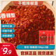翠宏 辣椒面 四川特產(chǎn)干粗型辣椒粉自制紅油配料海椒面廚房調(diào)味 辣椒面100g*3袋