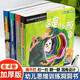 【4冊(cè)】?jī)和季S訓(xùn)練洞洞書0-3歲點(diǎn)讀語音版 猜猜我是誰奇妙洞洞書撕不爛早教書翻翻書繪本寶寶啟蒙