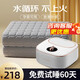志高（CHIGO）水暖電熱毯水暖毯雙人水電褥子水循環(huán)水暖床墊家用母嬰智能恒溫 【旋鈕調溫】高檔毯1.8米*1.5米