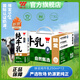 味全純牛奶生牛乳高鈣早餐兒童學(xué)生青少年成人牧場(chǎng)奶源嚴(yán)于歐盟標(biāo)準(zhǔn) 250ml*12瓶