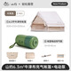 山約全自動(dòng)充氣帳篷戶外露營便攜式折疊小屋防雨加厚野營過夜裝備全套 6.3平牛津布標(biāo)準(zhǔn)版+電動(dòng)泵