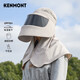 卡蒙（Kenmont）全方位防曬帽女春夏防紫外線戶外可折疊防風(fēng)遮陽(yáng)帽km-3779
