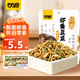 甘源 【27任選5件】堅(jiān)果炒貨 100G蝦條豆果 蠶豆青豌豆零食懷舊小包 鮮蝦味100g