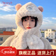 笙格兒秋冬季韓版保暖小熊帽子圍巾一體女生可愛(ài)加絨防寒護耳毛絨帽冬天奶白色帽子圍巾一體
