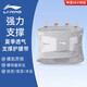 李寧護(hù)腰帶腰間盤突出護(hù)腰久坐腰肌勞損腰椎疼痛腰托束腰夏季支撐透氣