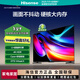 海信電視 50E3GD 50英寸 2+32G 4K護眼智慧屏 超薄懸浮全面屏 遠場(chǎng)語(yǔ)音 家用智能液晶平板電視機投屏 50英寸