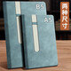 b5本子筆記本定制可印logo高級感高顏值簡(jiǎn)約皮面商務(wù)辦公用記錄本開(kāi)會(huì )記事本工作便攜可放筆a5橫線(xiàn)本 淡藍色-B5【自帶筆插】