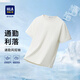 HLA海瀾之家短袖T恤男25圓領(lǐng)通勤休閑風(fēng)短袖男夏季【七夕禮物】