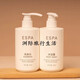 亞朵酒店新品 ESPA英國水療級佛手柑茉莉花雪松香味 洗發(fā)露護發(fā)沐浴露 洗發(fā)水 沐浴露套裝 ESPA/亞朵酒店 佛手柑與茉莉花香