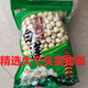 胖東來品質(zhì)蓮子特級江西白蓮手工廣昌干貨無芯特產(chǎn)大顆粒新鮮無硫 廣昌白蓮500克【特大顆?！?新貨上市【大促銷2天】