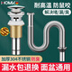 HOMK【德國】洗手盆下水管套裝304不銹鋼下水器洗臉盆面盆漏水塞防臭 【防臭款】彈跳蓋帶提籃(有孔) 304不銹鋼排水管+精銅螺母