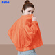 FSHE薄外套女小個(gè)子春夏季衣服女潮2025新款時(shí)尚寬松長(cháng)袖風(fēng)衣上衣女 1426#橙色 3XL 【建議145-160斤】