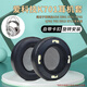 魔律 適用愛(ài)科技AKG K701耳機套K702 Q701 702 K601 K712海綿套耳罩保護套 黑色小羊皮耳套一對