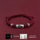 純銀十二生肖屬蛇年本命年紅繩手繩手鏈手串男女平安轉運新年禮物 酒紅繩_馬