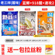 夢(mèng)達新款魚(yú)餌料老鬼九一八藍鯽野戰918螺鯉鯽魚(yú)野釣老三樣速攻2號套裝 【秋季腥味】老三樣套餐