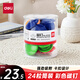 得力 24粒/筒彩色白板磁釘/吸鐵石/磁鐵 冰箱貼直徑白板配件強(qiáng)力磁鐵吸鐵石教學(xué)圖釘黑板磁性吸力8726