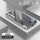 唯我范華為nova7手機殼nova7pro電鍍銀玻璃新款保護套簡(jiǎn)約商務(wù)輕薄散熱nova7se全包直邊防摔硬殼高級創(chuàng  )意 華為nova7SE【石墨灰-彎曲菱形】 電鍍玻璃殼
