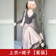 伊離姿法式連衣裙子女2025開春季新款廳里廳氣早春穿搭一整套裝氣質(zhì)長(zhǎng)裙 上衣+藕粉色裙子【套裝】版【早 M 45/55kg 【版帶運(yùn)費(fèi)險(xiǎn)】