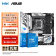 英特爾（Intel） 14代i5 主板CPU套裝 主板套裝 華碩ROG B760-G 小吹雪S WIFI D5 I5 14600KF盒裝