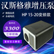 漢斯格雅增壓泵HP15-20永磁變頻超靜音德國(guó)技術(shù)全屋自來(lái)水增壓器智能省電 HP15-20原裝/德國(guó)品質(zhì)/超靜音