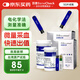 百捷（BeneCheck）血糖試紙50片 適用于百捷三功能測試儀血糖儀血脂儀尿酸檢測儀