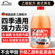 金工匠乙醇玻璃水雨刮水四季通用強(qiáng)力去污特斯拉新能源通用除蟲膠鳥糞 2L/1桶裝-不含甲醇 【0°C】 0度