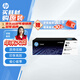 惠普（HP）W1680A原裝黑色硒鼓 適用hp 105a/w 115a/w/nw 116w 117w 打印機(jī)硒鼓