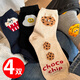 均垚襪子女秋冬季女士長(cháng)襪冬襪保暖襪中筒襪女襪運動(dòng)襪地板襪休閑襪 可愛(ài)日系中筒襪 4雙 均碼 【曲奇+爆米花+奶酪+煎蛋】