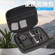 米丟適用大疆a(chǎn)ction5pro/4/3運動(dòng)相機收納包大疆a(chǎn)ction5pro/4/3迷你半開(kāi)收納包 米丟中號濾鏡收納包