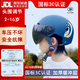 Yayle兒童頭盔6-12歲3c認證電動(dòng)車(chē)頭盔防曬紫外線(xiàn)10-15安全夏季3-6男女 藏青太空人+防曬鏡片