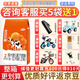 完達山（wondersun）優(yōu)巧貝能 較大嬰兒配方奶粉2段 (6-12月適用) 400克g  新國標 1袋
