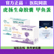 臺(tái)灣 虎揚(yáng)生命膠囊寵物爆毛甲魚蛋貓咪狗狗術(shù)后康復(fù)孕期營養(yǎng)品 虎揚(yáng)生命膠囊【犬用】60粒/盒