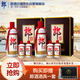 郎酒 子母郎禮盒 白酒 醬酒 53度 700ml*2  雙禮盒裝 中秋送禮