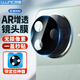 朗客適用紅米K80鏡頭膜小米Redmi k80手機膜AR增透超清玻璃后置鏡頭保護膜防眩光鏡頭保護膜帶定位器