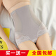 KJ收腹褲塑身提臀褲高腰產(chǎn)后內(nèi)褲女塑形束身束腰塑腰帶束腰神器 三角款【奢華灰+奢華膚】 XL 推薦【117斤-130斤】
