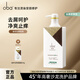 歐芭洗發(fā)水燙染受損修護洗發(fā)乳去屑舒爽700g歐巴 L37 去屑舒爽型700g