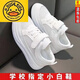 G.DUCKKIDS兒童小白鞋男女童運(yùn)動(dòng)鞋夏季透氣學(xué)生網(wǎng)鞋百搭軟底寶寶六一演出鞋 白色(單網(wǎng))款 31 31 /內(nèi)19.5長厘米