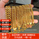 佩瑄男士黃金手鏈9999純黃金馬鞭手鏈足金老板鏈金包銀簡(jiǎn)單大方金手鏈 9.5mm直徑馬鞭手鏈重30克左右