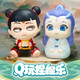 卓獅【兩個裝】哪吒之魔童降世周邊哪吒手辦解壓創(chuàng)意設(shè)計玩具哪咤捏捏 哪吒捏捏樂【可捏可回彈】 【哪吒+敖丙】共兩個
