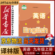 新華書店九年級(jí)上冊(cè)英語譯林版初三上冊(cè)英語書課本教材教科書9上英語初3上冊(cè)英語課本正版復(fù)習(xí)預(yù)習(xí)用書九上英語蘇教版