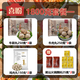 喜盼喜盼火鍋料優(yōu)選包火鍋丸子小包裝組合麻辣燙涮鍋速食冷凍預(yù)制菜品 【共1800克】潮汕火鍋丸子套餐一